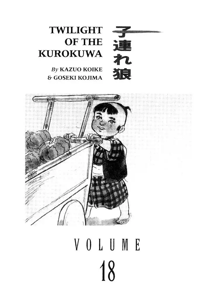 Lone Wolf and Cub Chapter 88 4